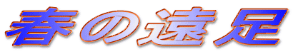 �t�̉���