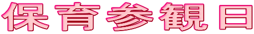 �ۈ�Q�ϓ�