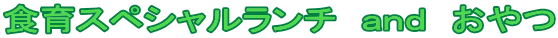 �H��X�y�V���������`�@�������@�����
