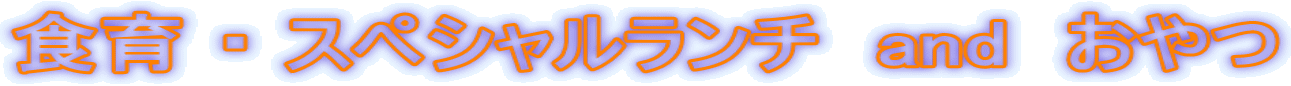 �H�� �E �X�y�V���������`�@and�@�����