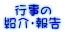   �s���� �Љ�E��