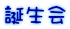 �a����